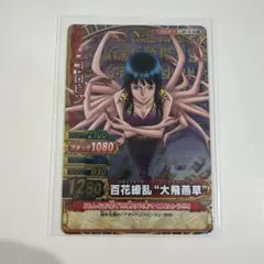 2026年最新】ワンピース ベリーマッチ ロビンの人気アイテム - メルカリ