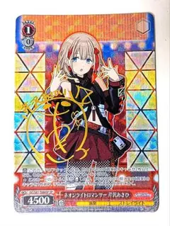 2026年最新】ユニオンアリーナ あさひの人気アイテム - メルカリ