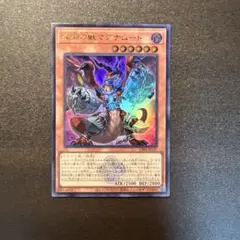 2026年最新】烙印の人気アイテム - メルカリ