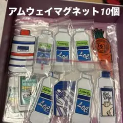 2026年最新】amway ボトルの人気アイテム - メルカリ