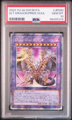 2026年最新】25th レッドアイズ レリーフの人気アイテム - メルカリ