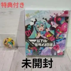 2026年最新】マジカルミライ2018缶バッチの人気アイテム - メルカリ