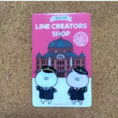 2026年最新】うさまらーカードの人気アイテム - メルカリ