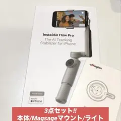 2026年最新】insta360 flow proの人気アイテム - メルカリ