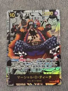 2026年最新】マーシャル d ティーチ コミパラの人気アイテム - メルカリ