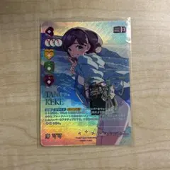 2026年最新】ウィーン・マルガレーテ SECの人気アイテム - メルカリ