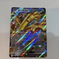 2026年最新】サーフゴーEX rrの人気アイテム - メルカリ