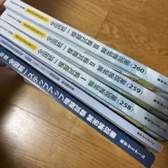 2026年最新】薬剤師国家試験 模試の人気アイテム - メルカリ