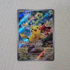 2026年最新】ピカチュウの人気アイテム - メルカリ