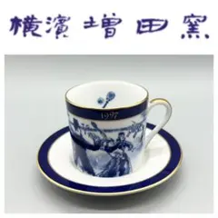 2026年最新】増田窯の人気アイテム - メルカリ