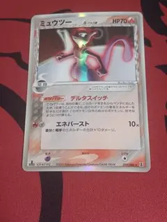 2026年最新】ミュウツー デルタ種の人気アイテム - メルカリ