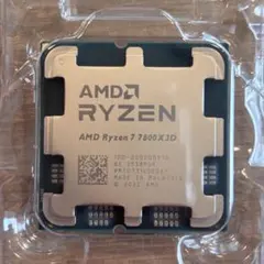 2026年最新】Ryzen 7 7800x3dの人気アイテム - メルカリ