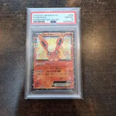 2026年最新】ポケモンカード ブースターEX CP3の人気アイテム