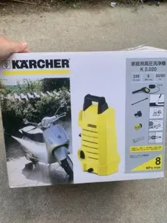 2026年最新】KARCHER K2 020の人気アイテム - メルカリ