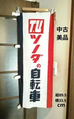 2026年最新】自転車 フラッシャーの人気アイテム - メルカリ