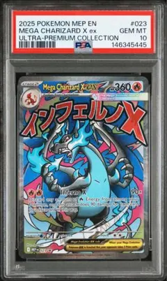 2026年最新】リザードンx psa10の人気アイテム - メルカリ