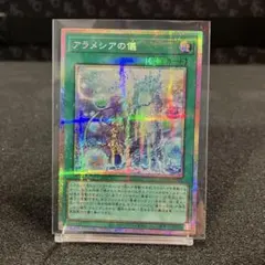 2026年最新】アラメシアの儀 スリーブの人気アイテム - メルカリ