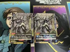 2026年最新】ユニオンアリーナ ファウルバウト パラレルの人気アイテム