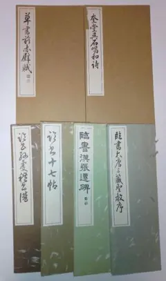 2026年最新】文化書道講座 代々木文化学園の人気アイテム - メルカリ