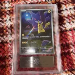 2026年最新】ピカチュウ ar 中国の人気アイテム - メルカリ