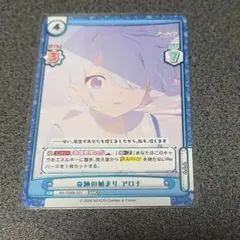 2026年最新】Reバース ブルーアーカイブ アロナの人気アイテム - メルカリ