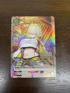 2026年最新】エレグ ユニチケの人気アイテム - メルカリ