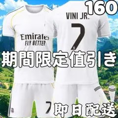 2026年最新】ヴィニ ユニフォームの人気アイテム - メルカリ