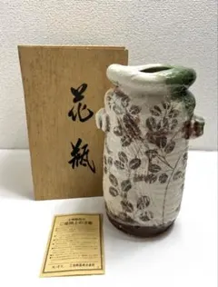 2026年最新】龍峰 花瓶の人気アイテム - メルカリ