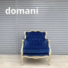 2026年最新】カリモク ドマーニ ルイ xvの人気アイテム - メルカリ