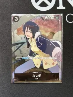 2026年最新】たしぎ プロモの人気アイテム - メルカリ