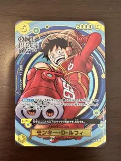 2026年最新】One piece day カードの人気アイテム - メルカリ
