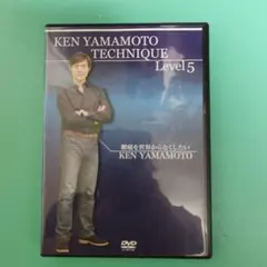2026年最新】YAMAMOTO KEN DVDの人気アイテム - メルカリ