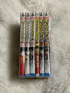 2026年最新】僕のヒーローアカデミア 1巻 初版の人気アイテム - メルカリ