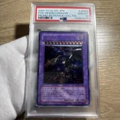 2026年最新】FGD 遊戯王の人気アイテム - メルカリ