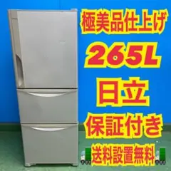 2026年最新】中古冷蔵庫200Lの人気アイテム - メルカリ