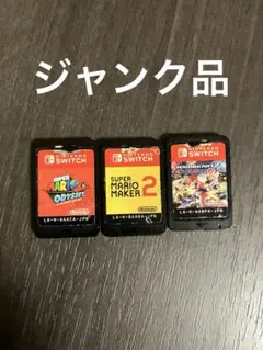 2026年最新】ニンテンドースイッチ ソフト ジャンクの人気アイテム