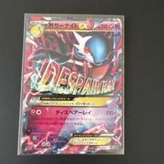 2026年最新】Mサーナイトexの人気アイテム - メルカリ