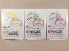 2026年最新】名越式性格分類ゼミの人気アイテム - メルカリ