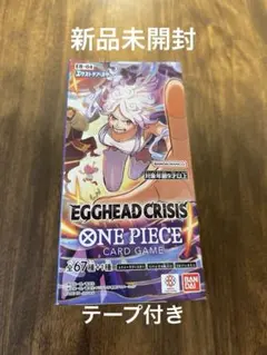 2026年最新】egg packの人気アイテム - メルカリ