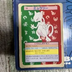 2026年最新】トップサン ミュウツーの人気アイテム - メルカリ