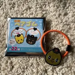 2026年最新】亀井善行の人気アイテム - メルカリ