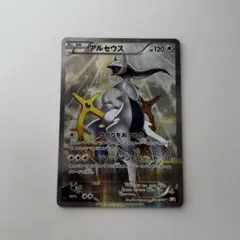 2026年最新】伝説キラコレクション アルセウスの人気アイテム - メルカリ