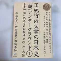 2026年最新】竹内睦泰の人気アイテム - メルカリ