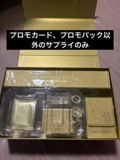 2026年最新】25th anniversary golden boxの人気アイテム - メルカリ