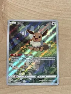 2026年最新】ポケモンカード 中国 arの人気アイテム - メルカリ