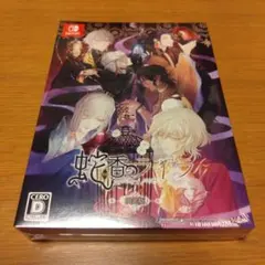 2026年最新】蛇香のライラswitchの人気アイテム - メルカリ