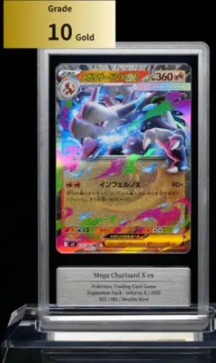 2026年最新】gemix 10の人気アイテム - メルカリ