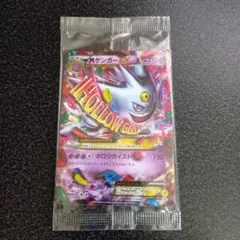 2026年最新】ファントムゲート未開封の人気アイテム - メルカリ