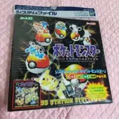 2026年最新】ポケモンカードダスシステムファイルの人気アイテム