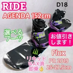 2026年最新】ride agendaの人気アイテム - メルカリ